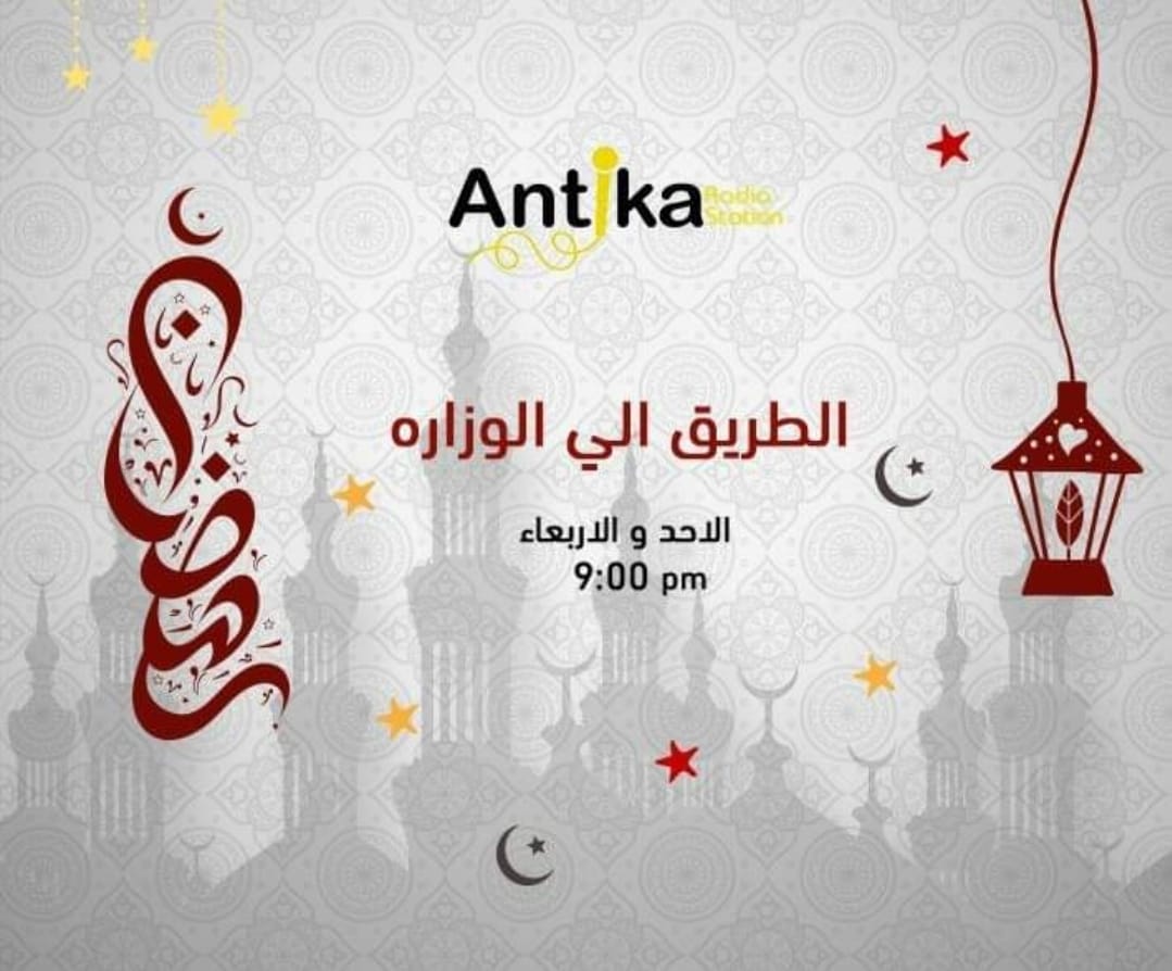 Radio-Antika-Gallary-20