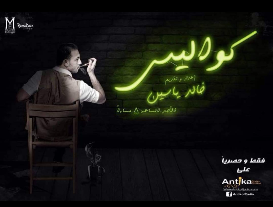 Radio-Antika-Gallary-4